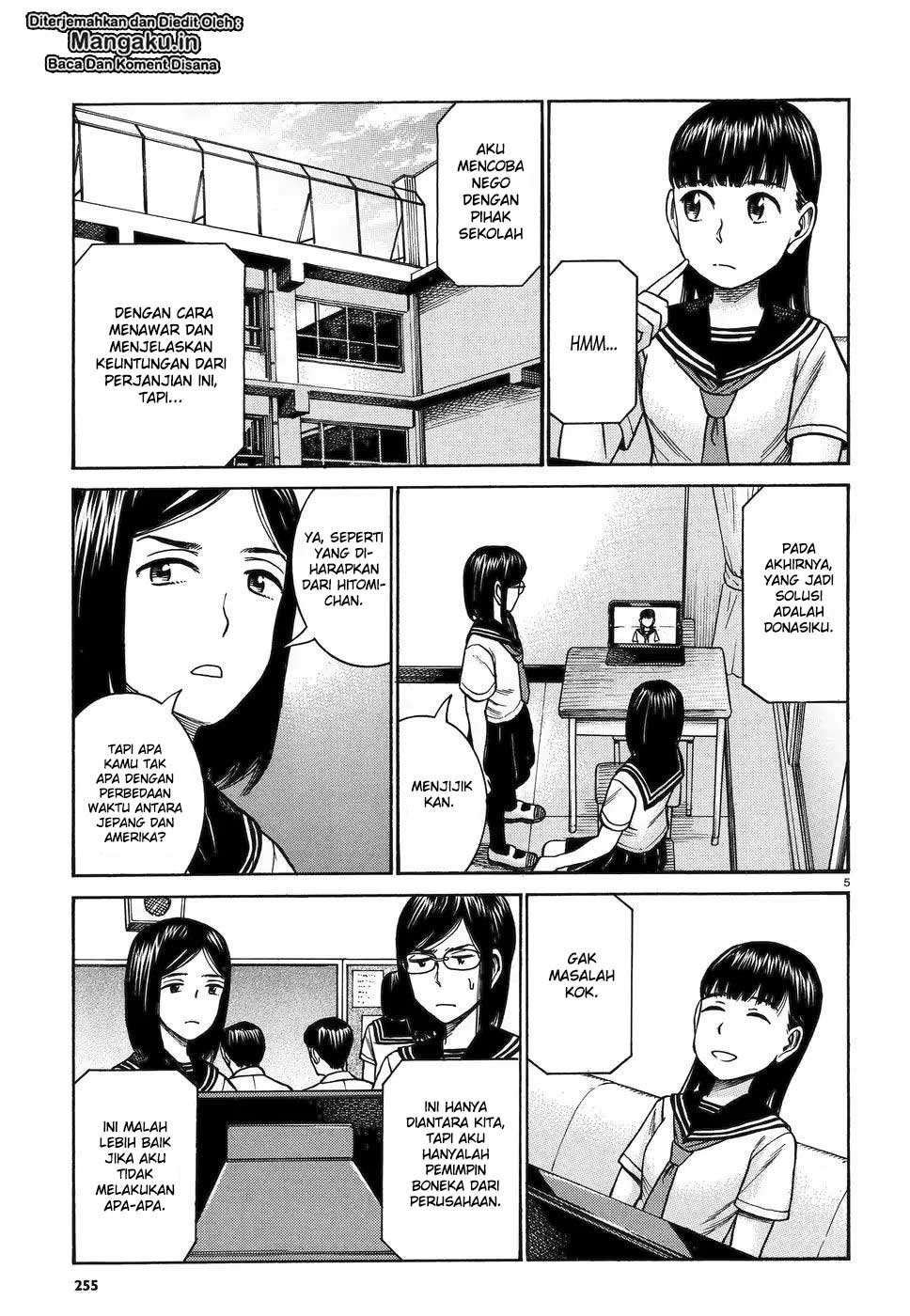 Hinamatsuri Chapter 82 Gambar 6