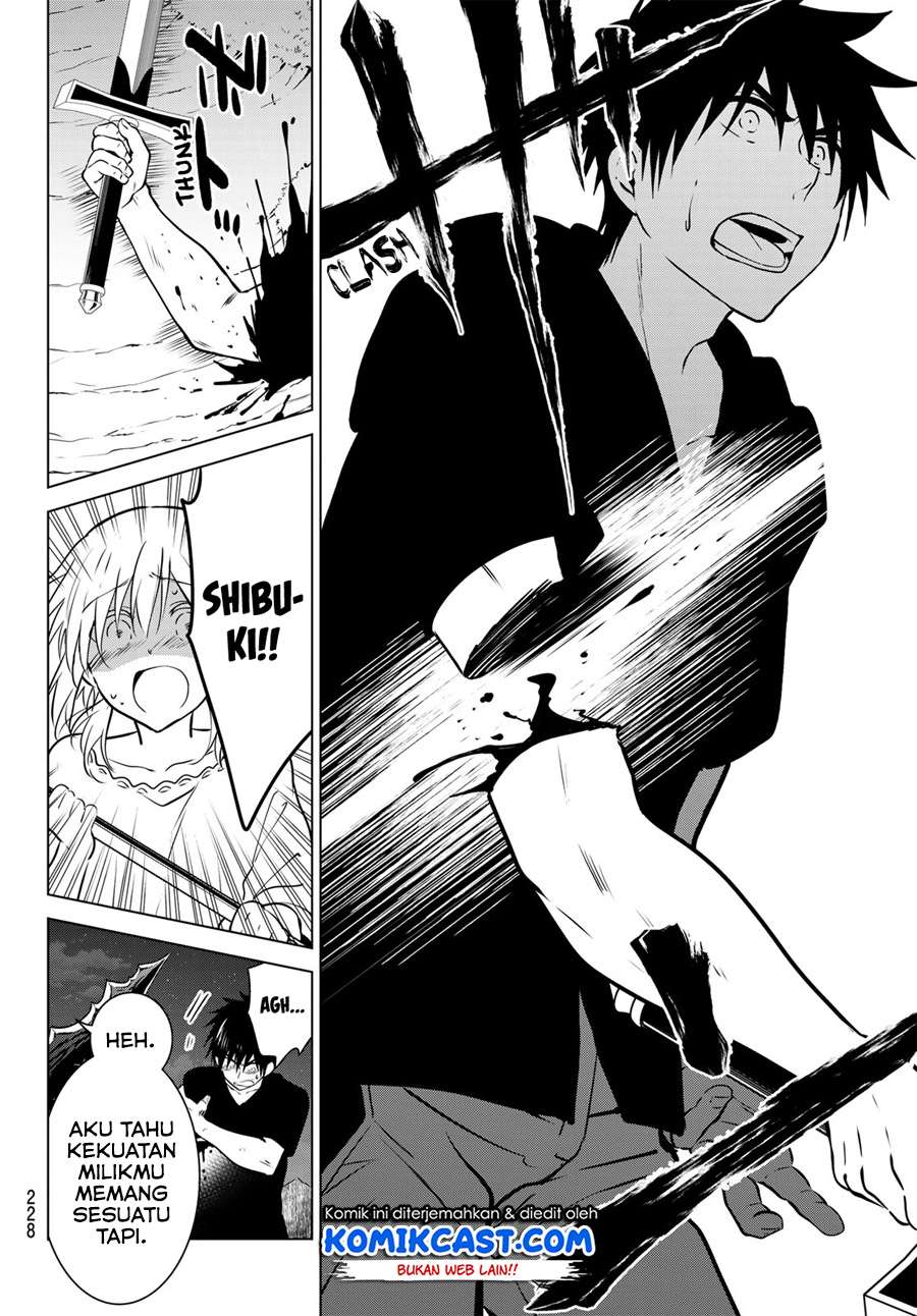 Necromance Chapter 12 Gambar 16