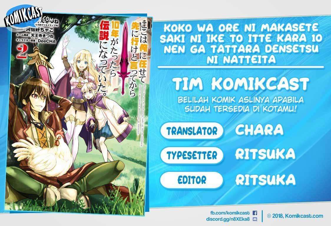 Baca Komik Koko wa Ore ni Makasete Saki ni Ike to Itte kara 10 Nen ga Tattara Densetsu ni Natteita Chapter 6.2 Gambar 1