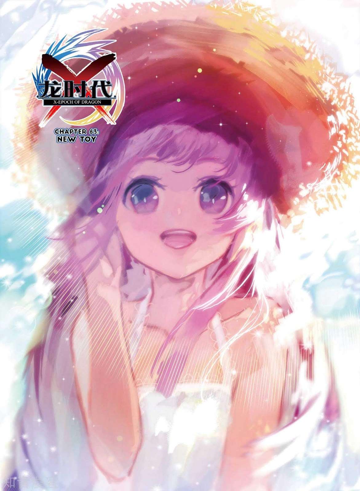 Baca X Epoch of Dragon Chapter 63 Gambar 2