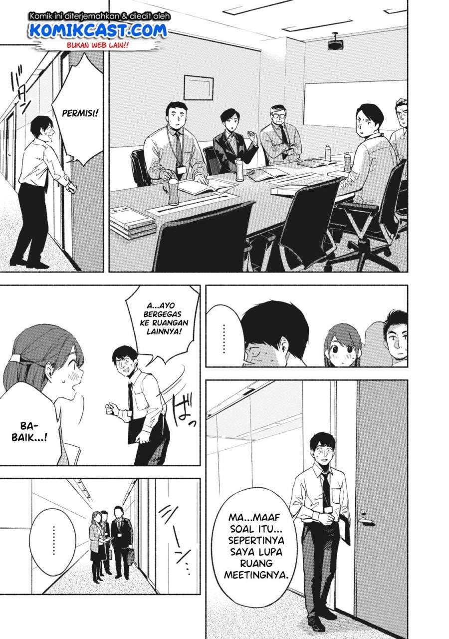 Musume no Tomodachi Chapter 24 Gambar 17