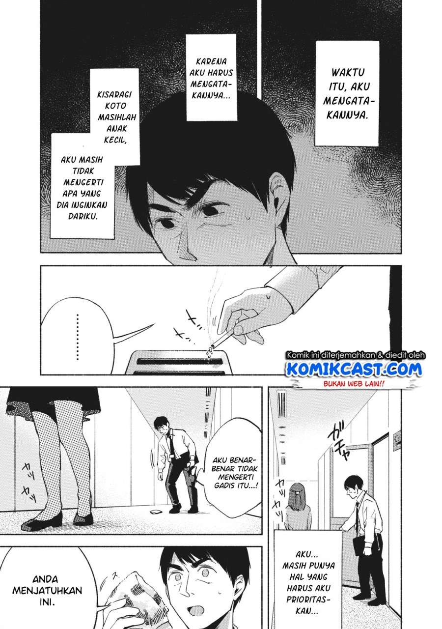 Musume no Tomodachi Chapter 24 Gambar 19