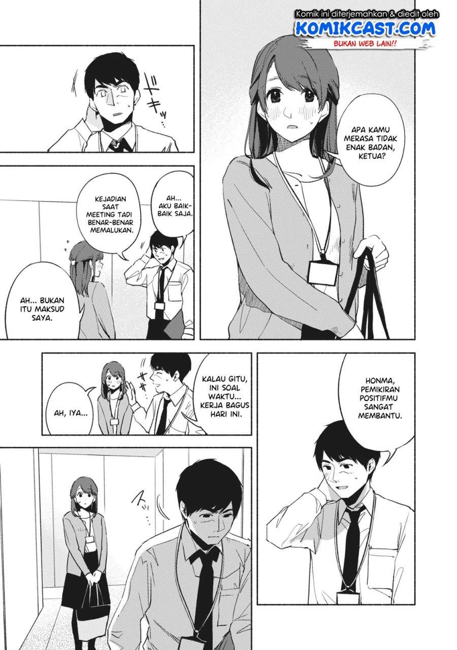 Musume no Tomodachi Chapter 24 Gambar 21