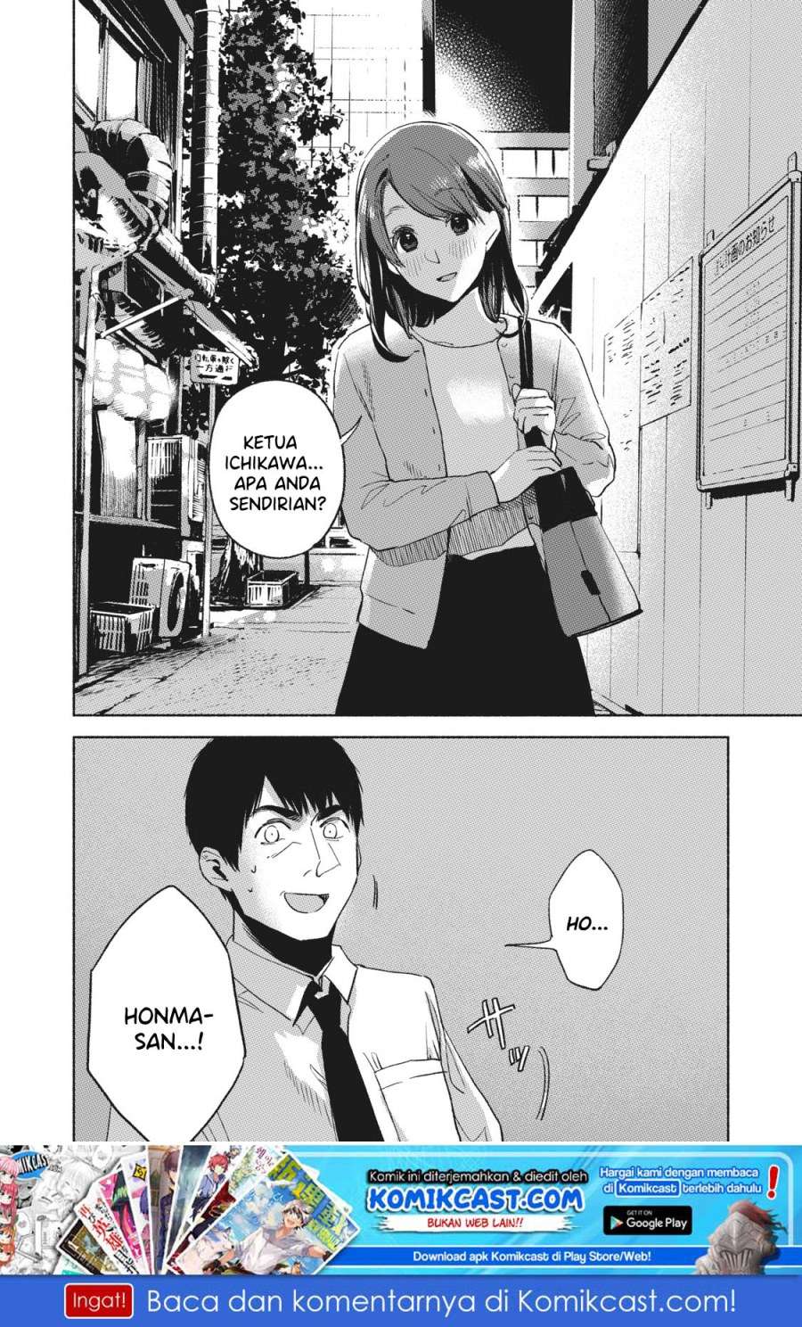 Musume no Tomodachi Chapter 24 Gambar 26