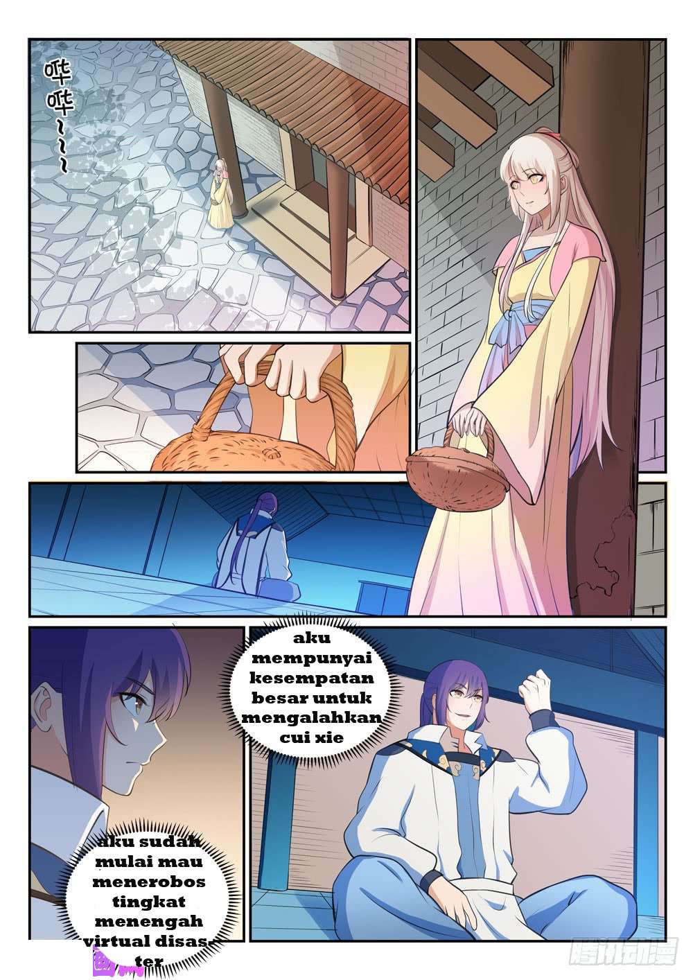 Apotheosis Chapter 329 2