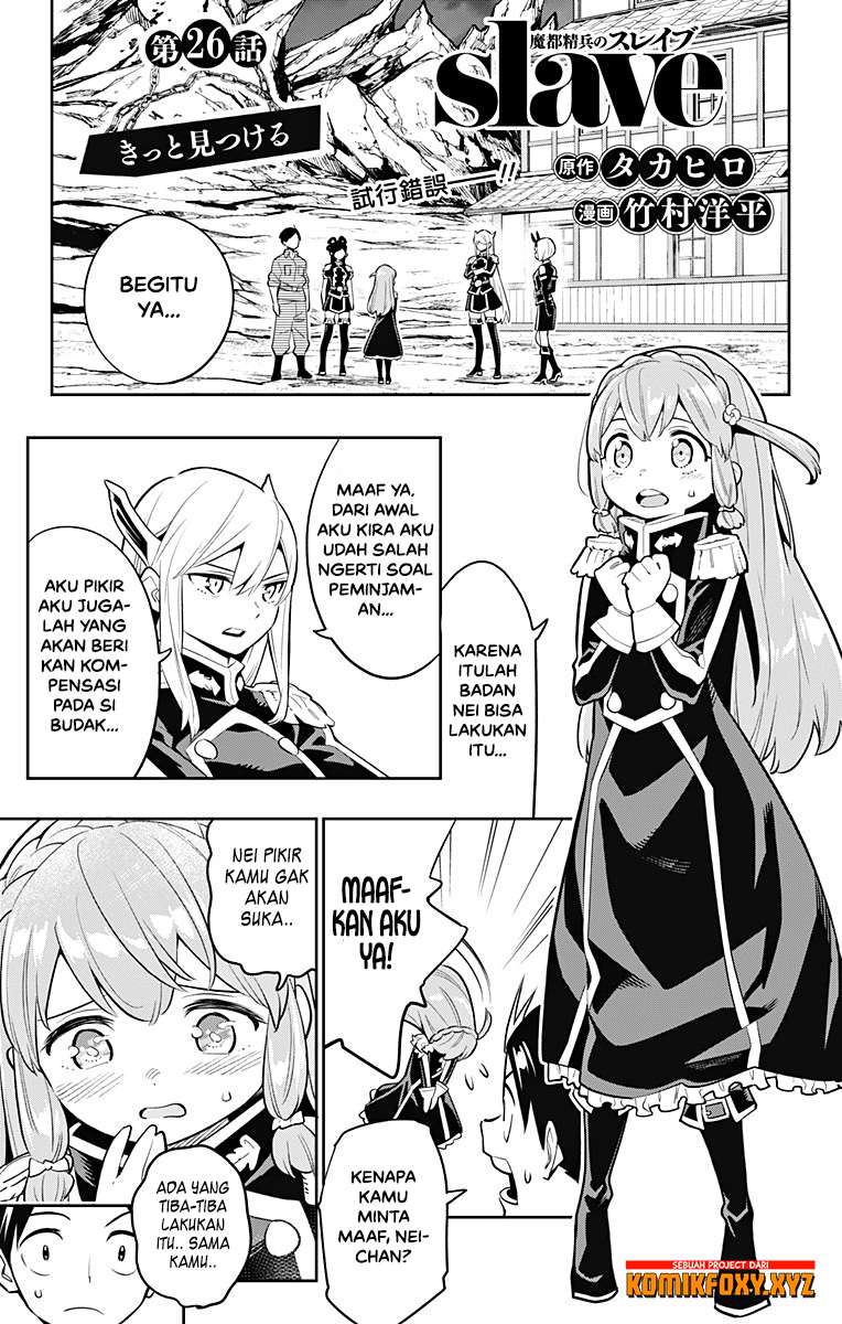 Baca Mato Seihei no Slave Chapter 26 Gambar 2