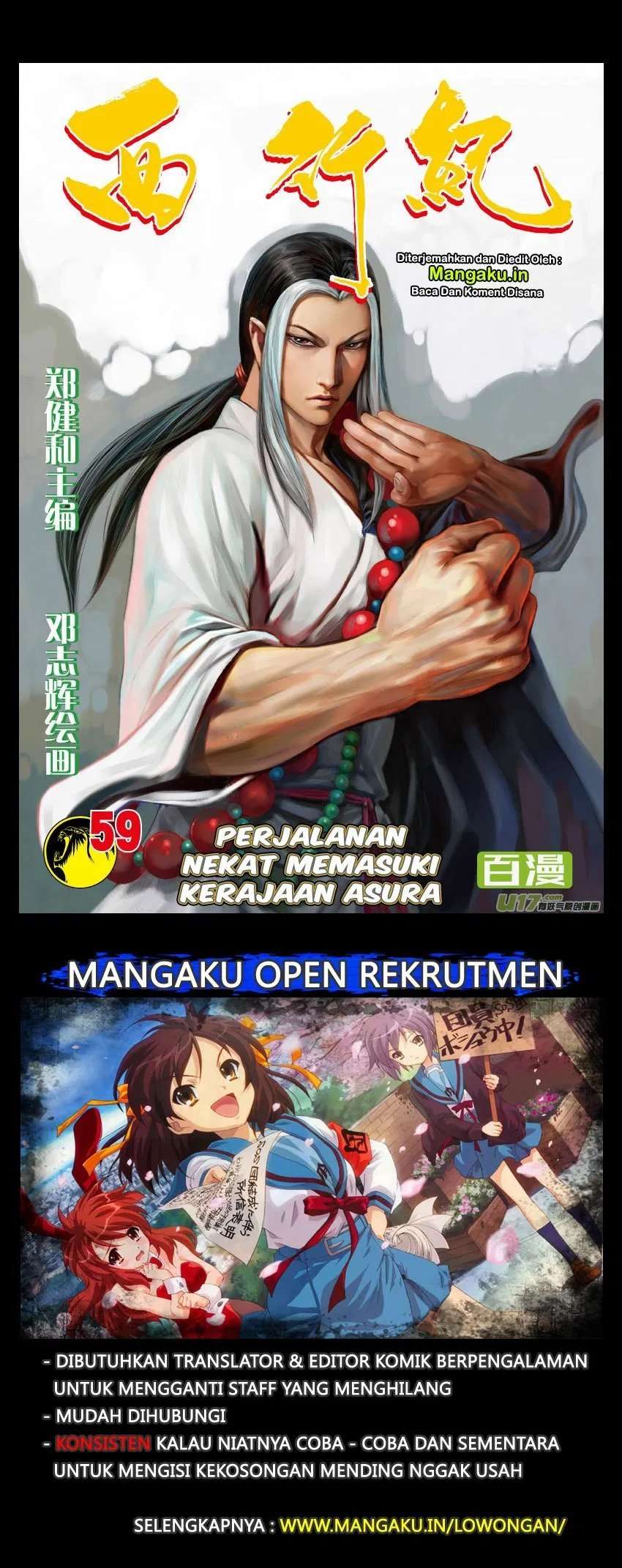 Baca  Journey to the West (Zheng Jian He) Chapter 59 Gambar 2