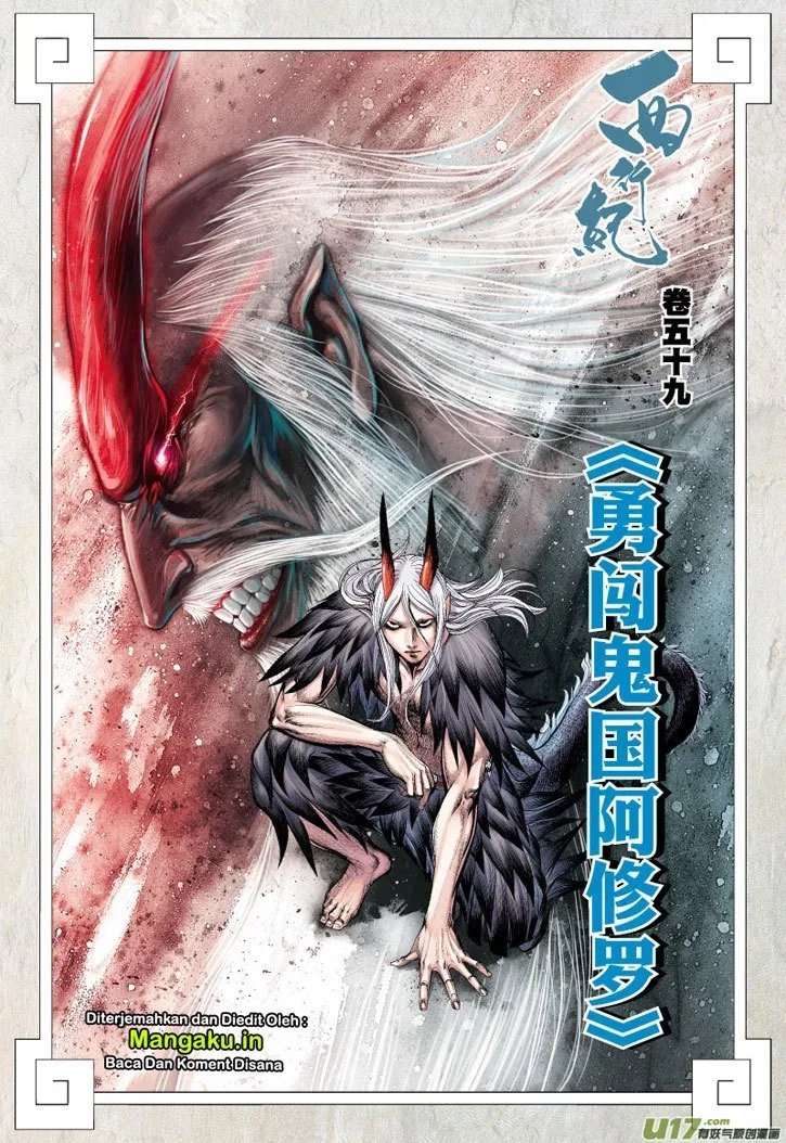 Journey to the West (Zheng Jian He) Chapter 59 Gambar 3