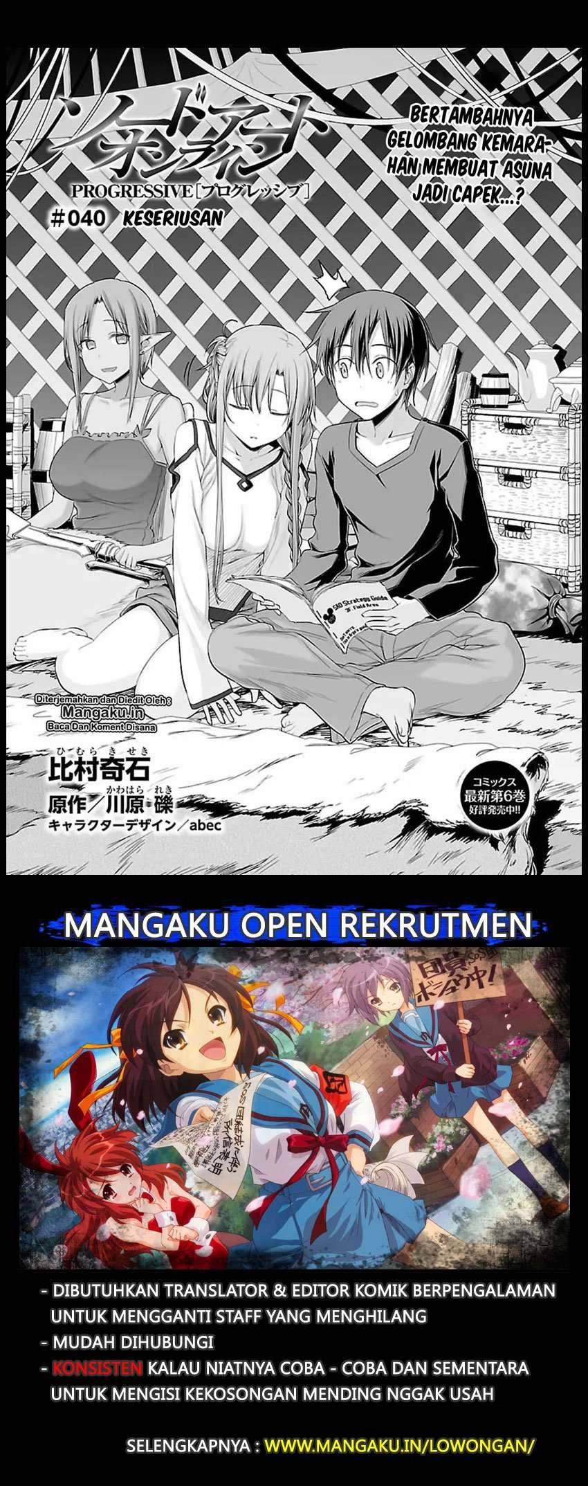 Baca  Sword Art Online – Progressive Chapter 40 Gambar 2