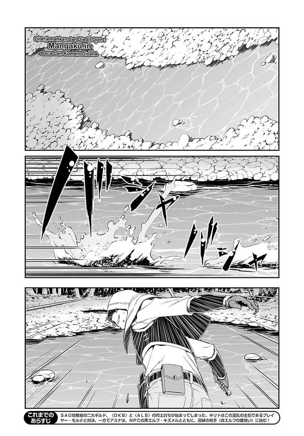 Sword Art Online – Progressive Chapter 40 Gambar 3