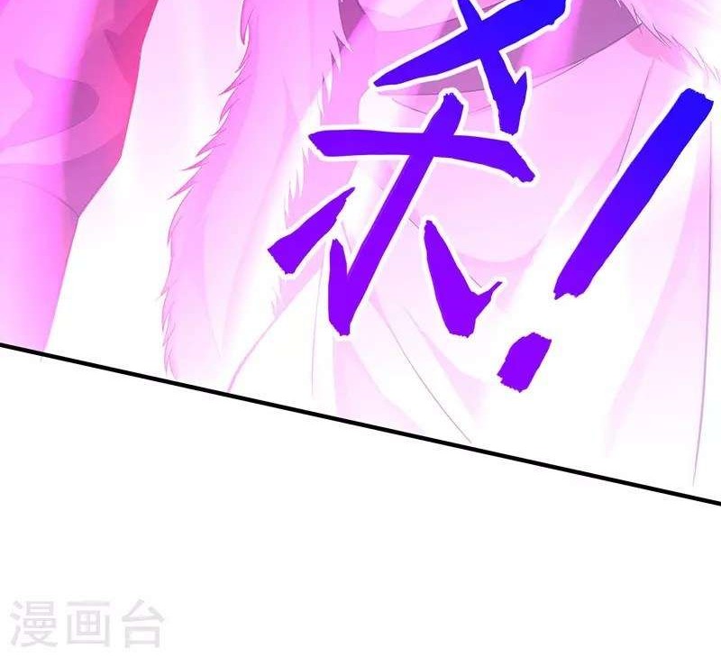 Return of Xiandi Chapter 55 Gambar 34