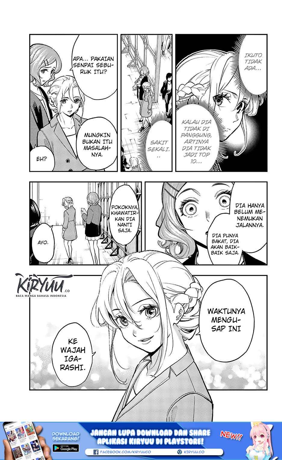 Runway de Waratte Chapter 73 Gambar 5