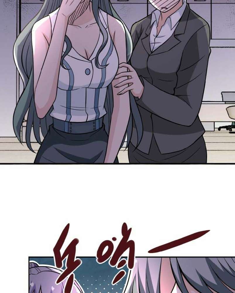 Super System Chapter 27 Gambar 16