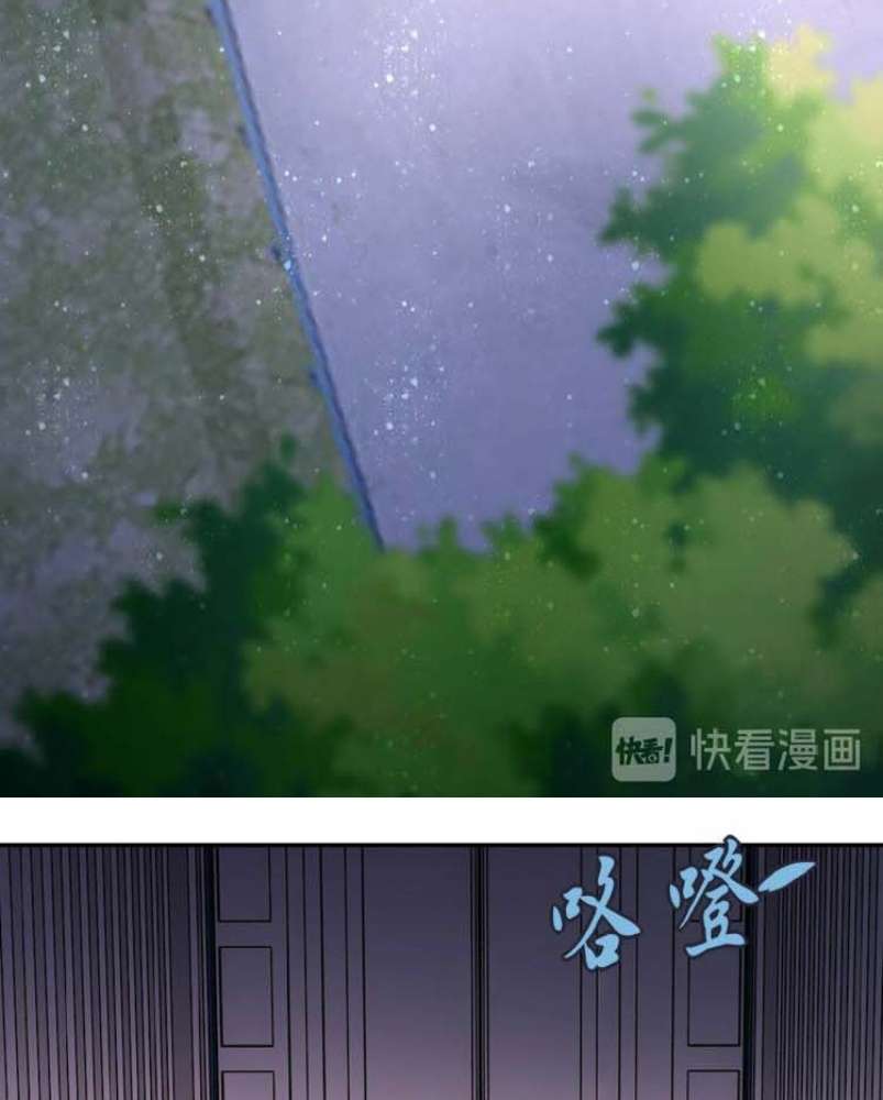 Super System Chapter 27 Gambar 41