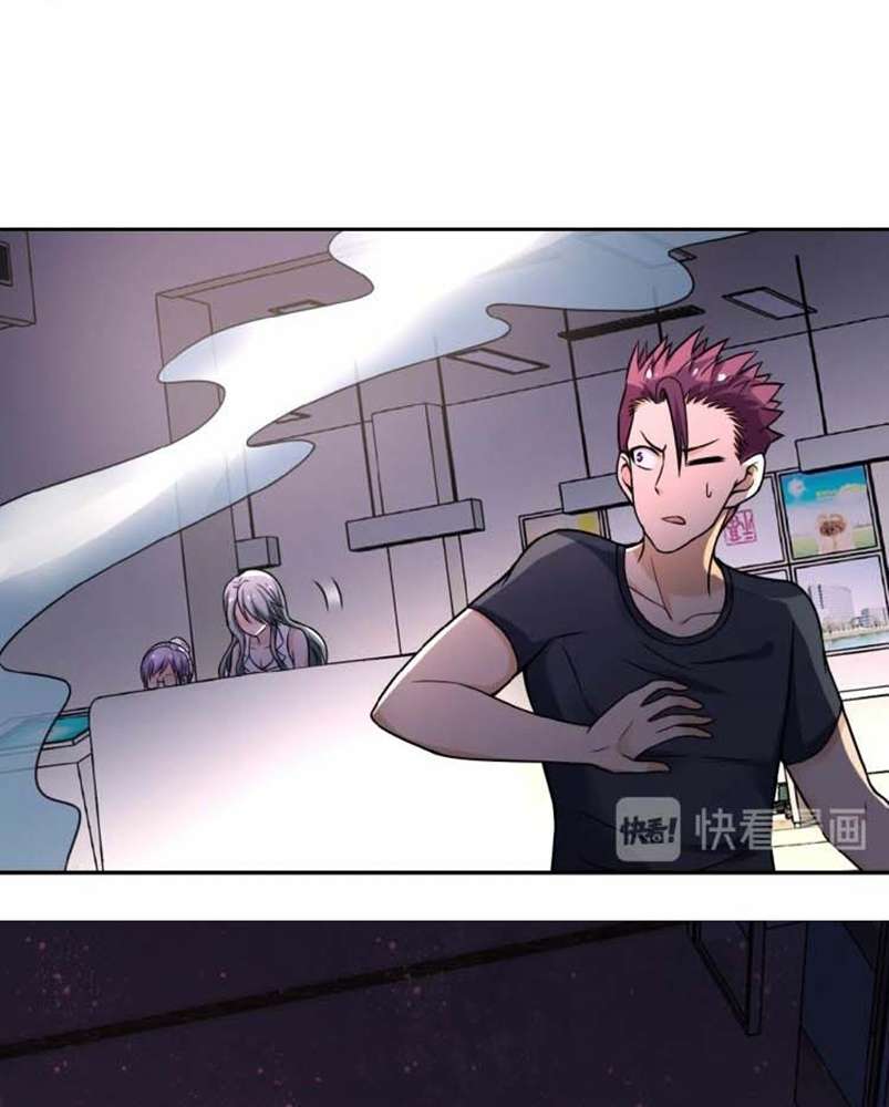 Super System Chapter 27 Gambar 7