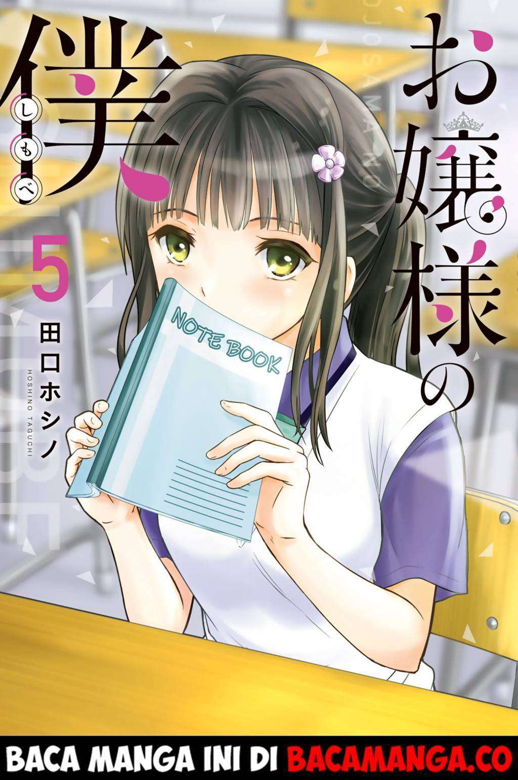 Baca Komik Ojousama no Shimobe Chapter 37 Gambar 1
