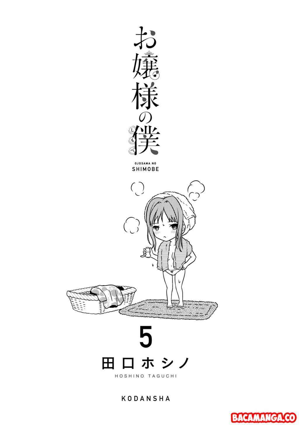 Baca Ojousama no Shimobe Chapter 37 Gambar 2