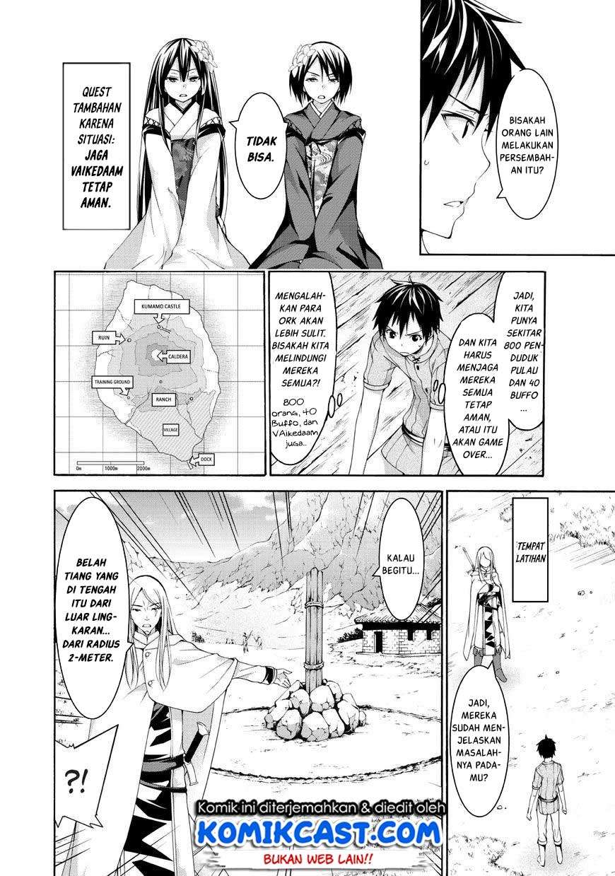 100-man no Inochi no Ue ni Ore wa Tatteiru Chapter 14 11