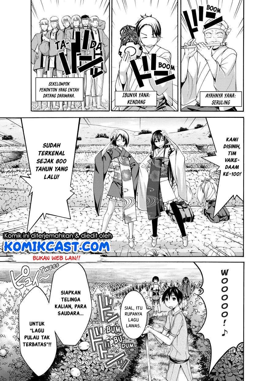 100-man no Inochi no Ue ni Ore wa Tatteiru Chapter 14 32