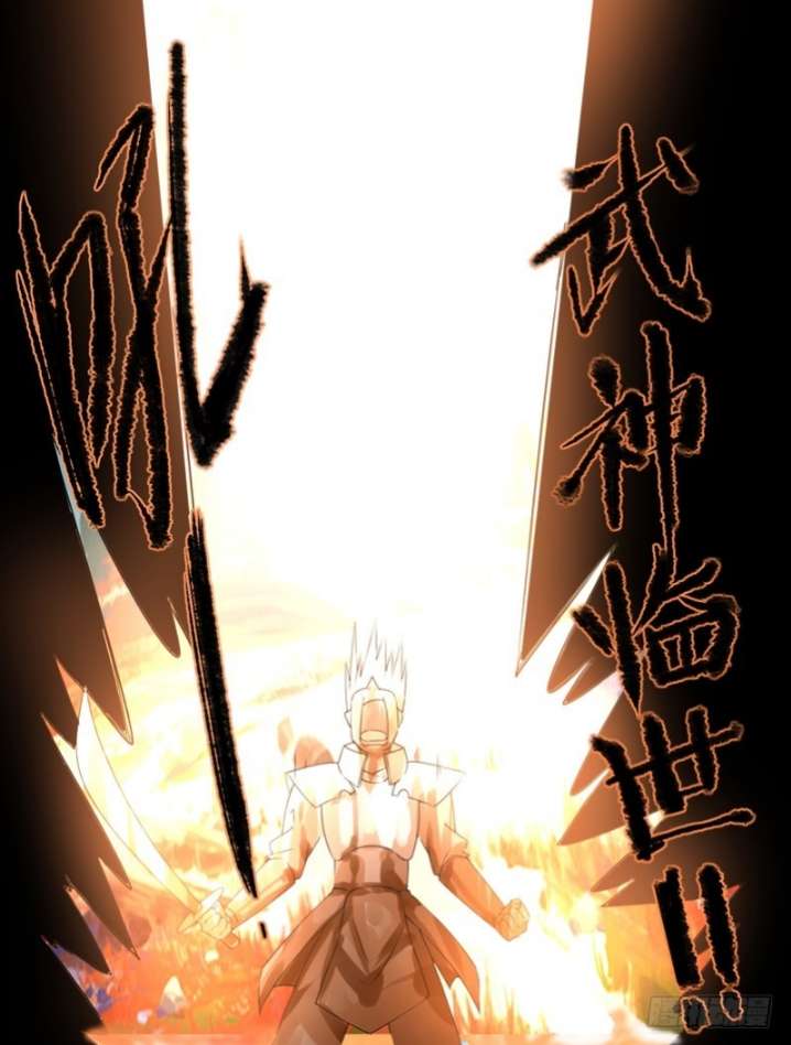 JIANREN Chapter 7 Gambar 5