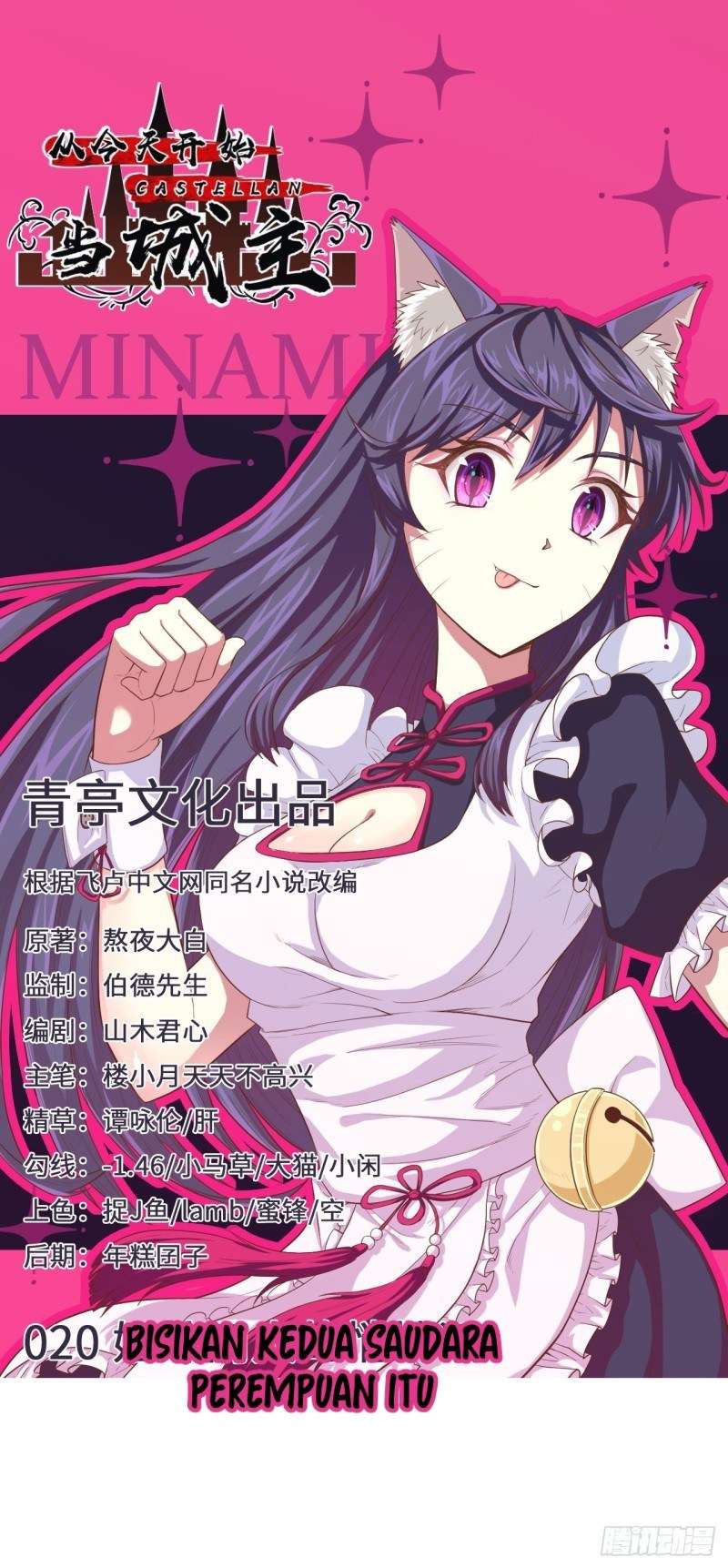 Baca  To Be The Castellan King Chapter 20 Gambar 2