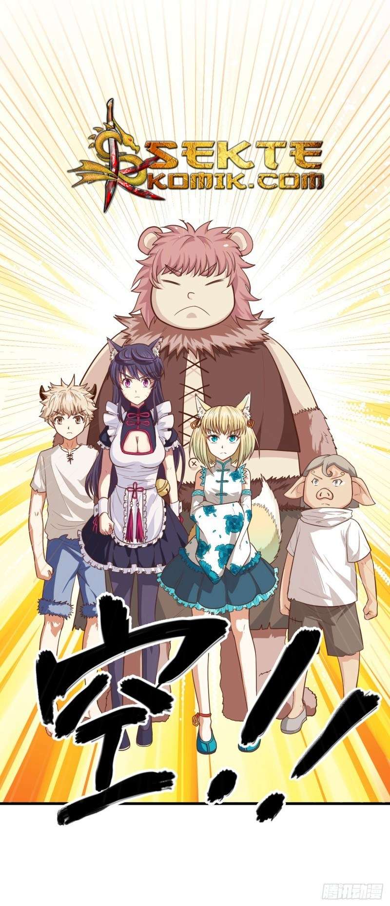 To Be The Castellan King Chapter 20 Gambar 29