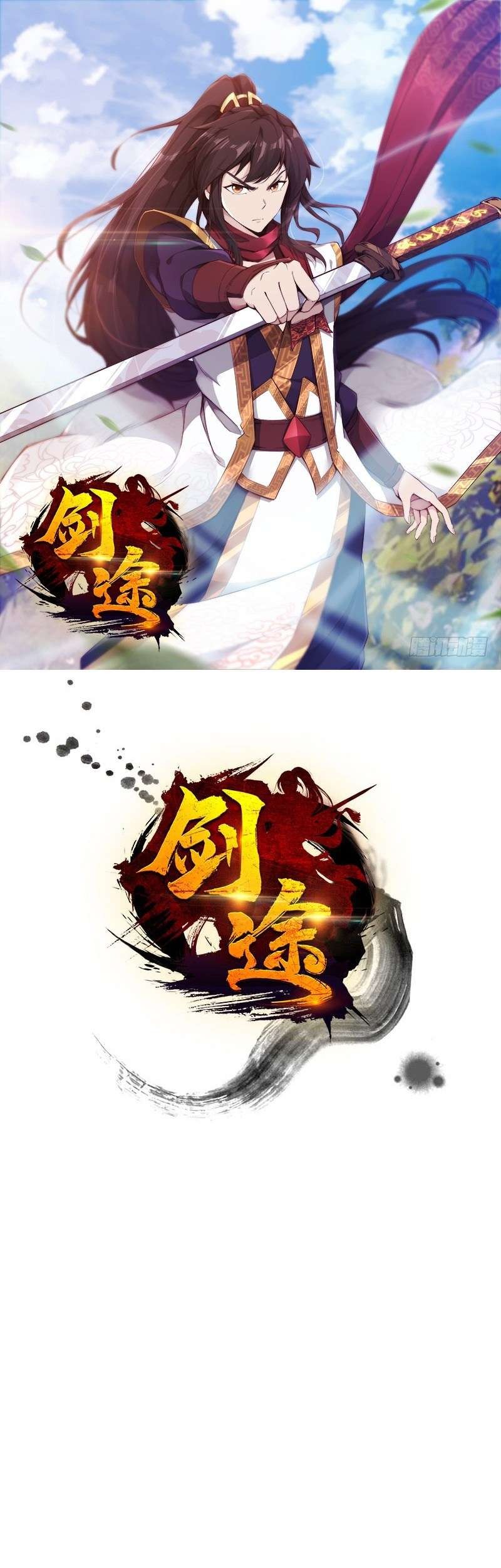 Path of the Sword Chapter 03 Gambar 4