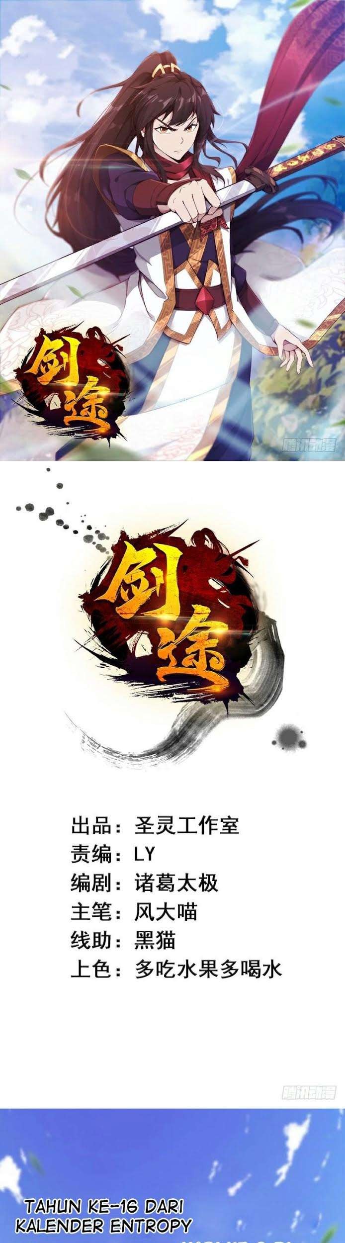 Baca  Path of the Sword Chapter 01 Gambar 2