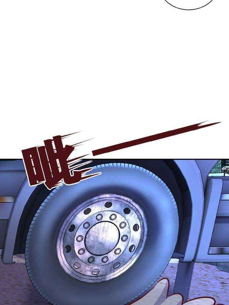 Super System Chapter 28 Gambar 12