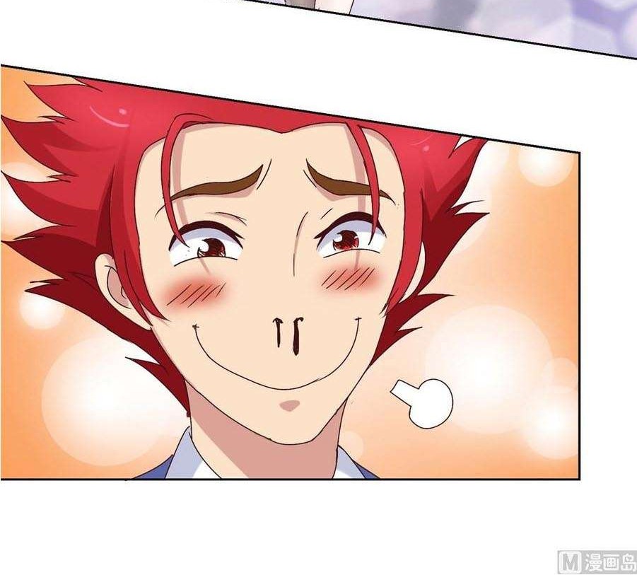 Metropolitan Supremacy System Chapter 19 Gambar 3