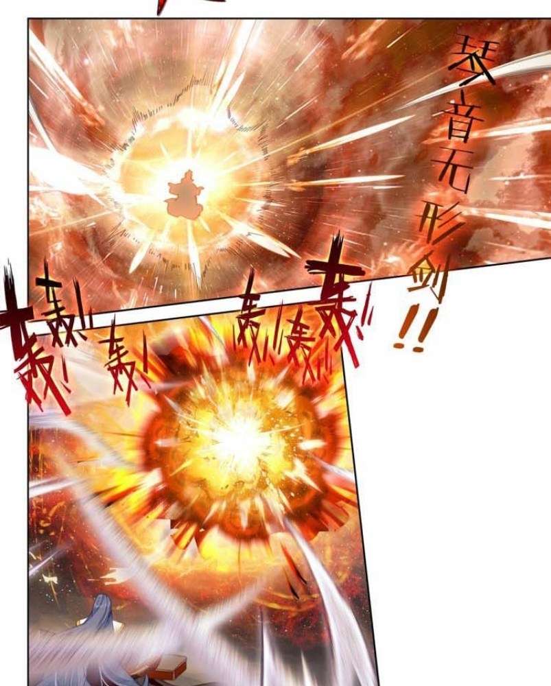Soul Land Legend of the Tang’s Hero Chapter 12 Gambar 46
