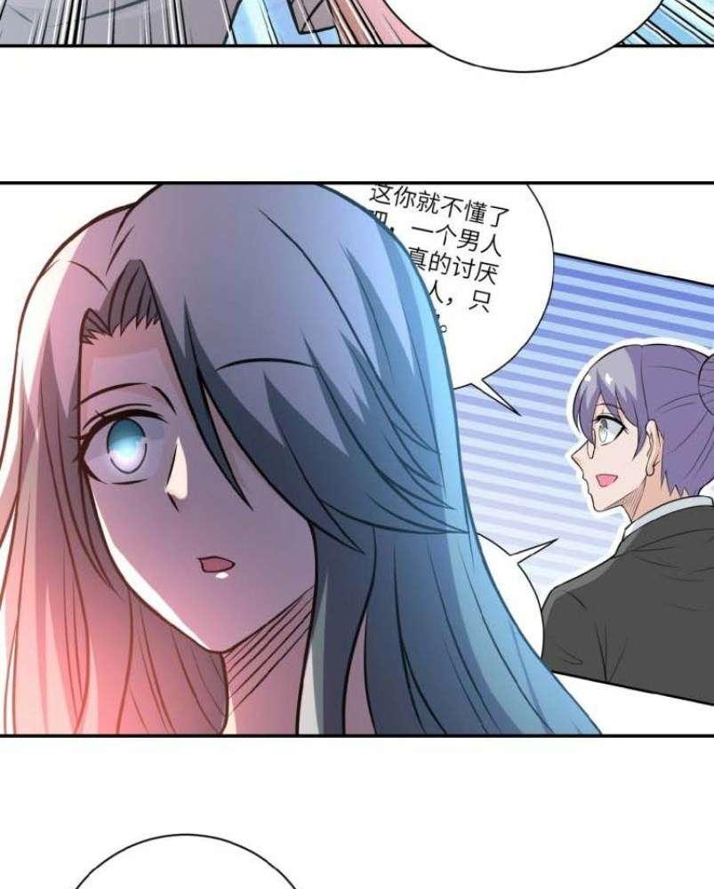 Super System Chapter 31 Gambar 50