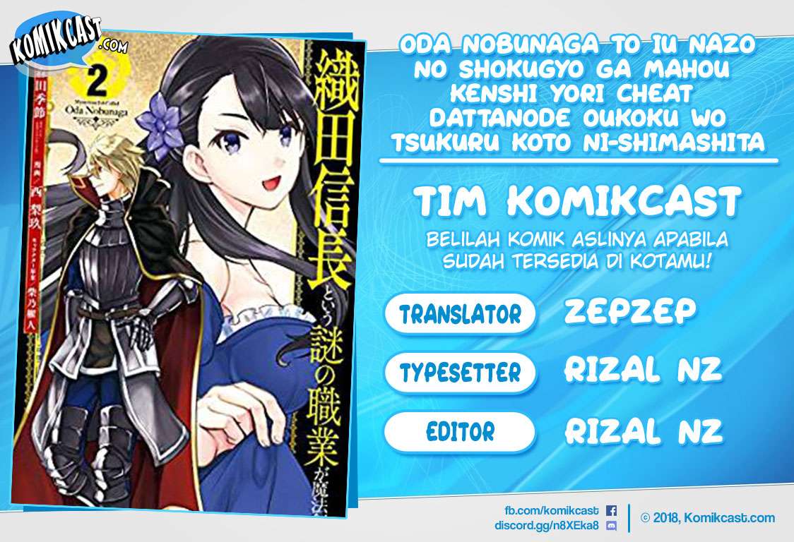 Baca Komik Oda Nobunaga to Iu Nazo no Shokugyo ga Mahou Kenshi yori Cheat Dattanode, Oukoku wo Tsukuru Koto ni Chapter 16 Gambar 1