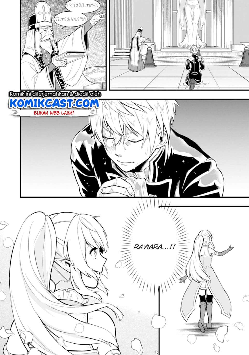 Oda Nobunaga to Iu Nazo no Shokugyo ga Mahou Kenshi yori Cheat Dattanode, Oukoku wo Tsukuru Koto ni Chapter 16 Gambar 23