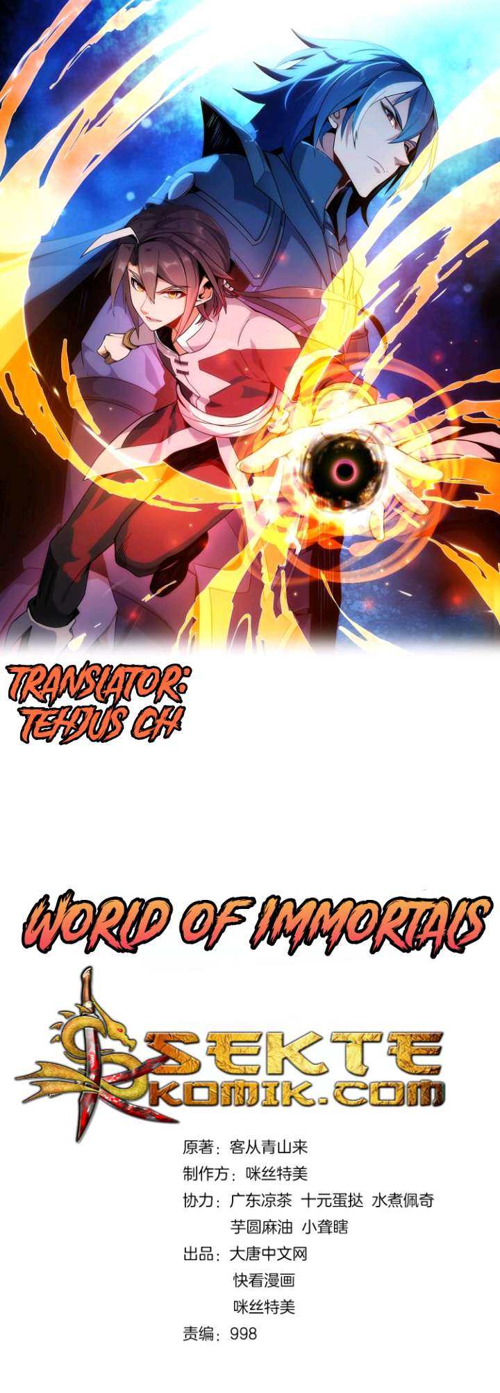 Baca Manhua Swallow The Whole World Chapter 05 Gambar 2