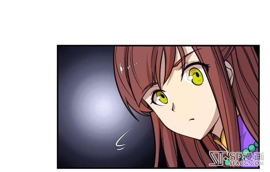 Martial King’s Retired Life Chapter 52 Gambar 15