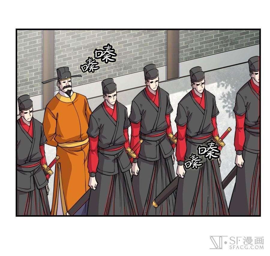 Martial King’s Retired Life Chapter 52 Gambar 25