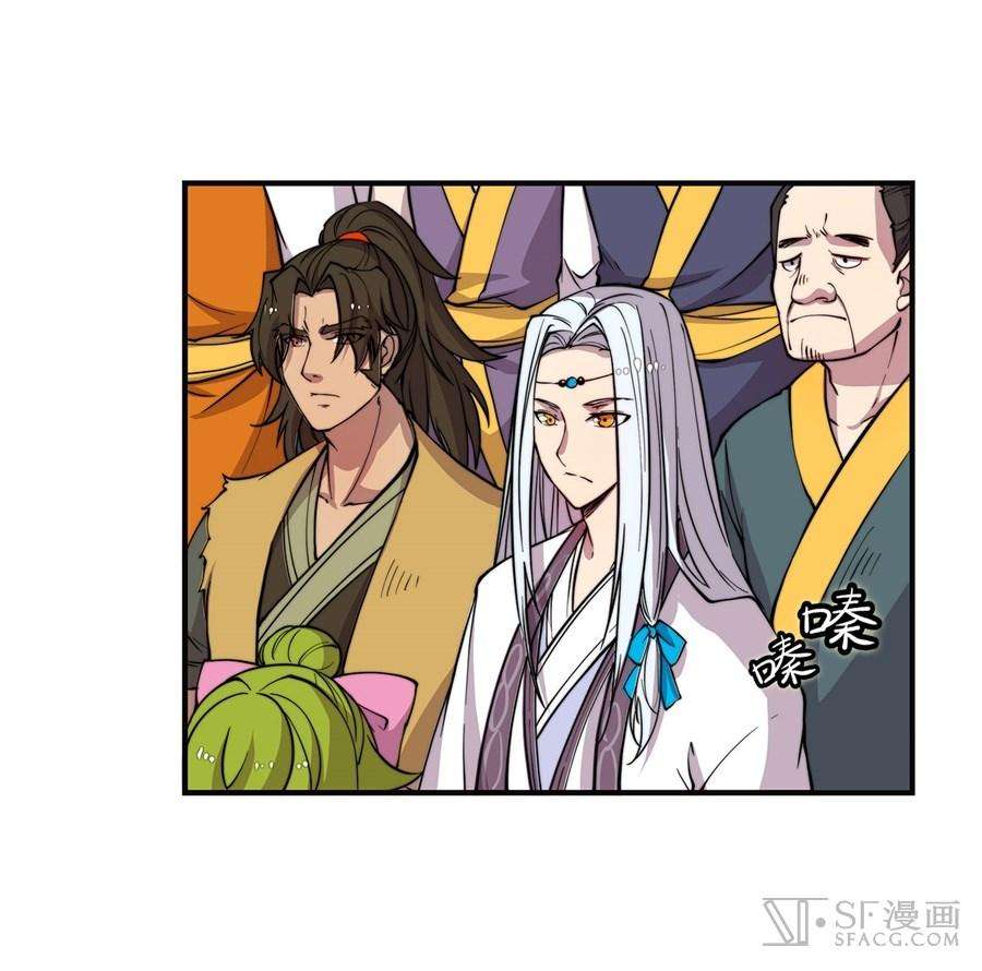 Martial King’s Retired Life Chapter 52 Gambar 26