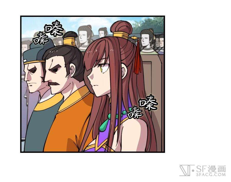 Martial King’s Retired Life Chapter 52 Gambar 27