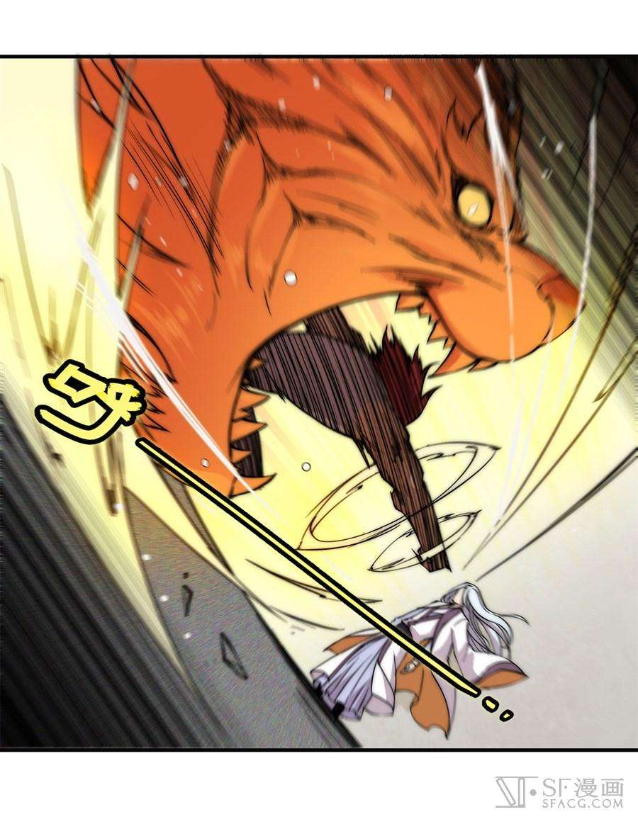 Martial King’s Retired Life Chapter 52 Gambar 51