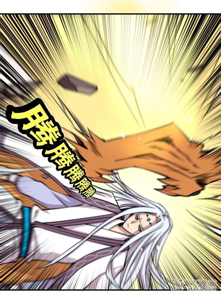 Martial King’s Retired Life Chapter 52 Gambar 54