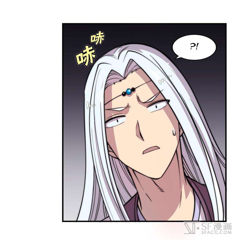 Martial King’s Retired Life Chapter 52 Gambar 57