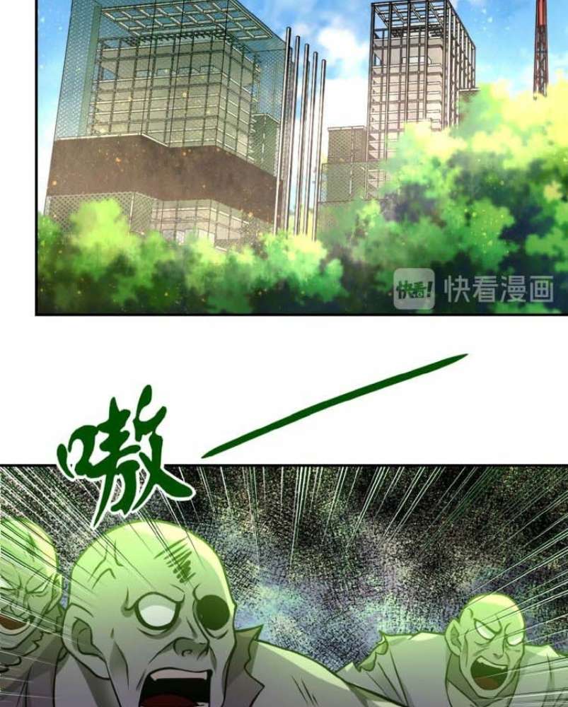 Super System Chapter 32 Gambar 35