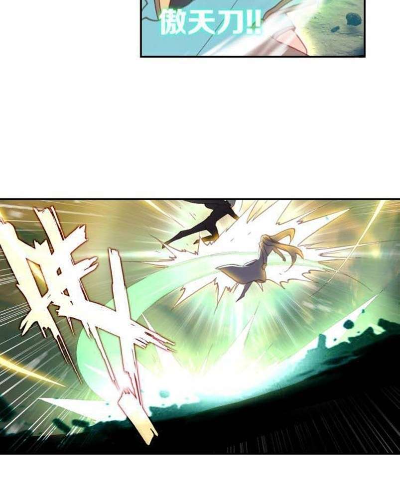 Soul Land Legend of the Tang’s Hero Chapter 13 Gambar 6