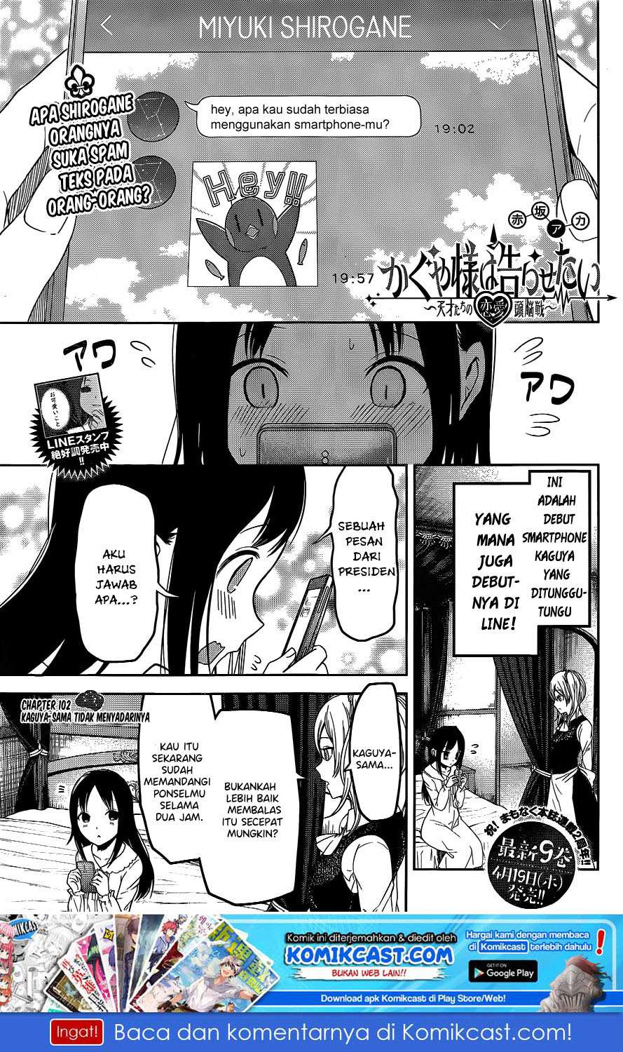 Baca  Kaguya-sama wa Kokurasetai – Tensai-tachi no Renai Zunousen Chapter 102 Gambar 2