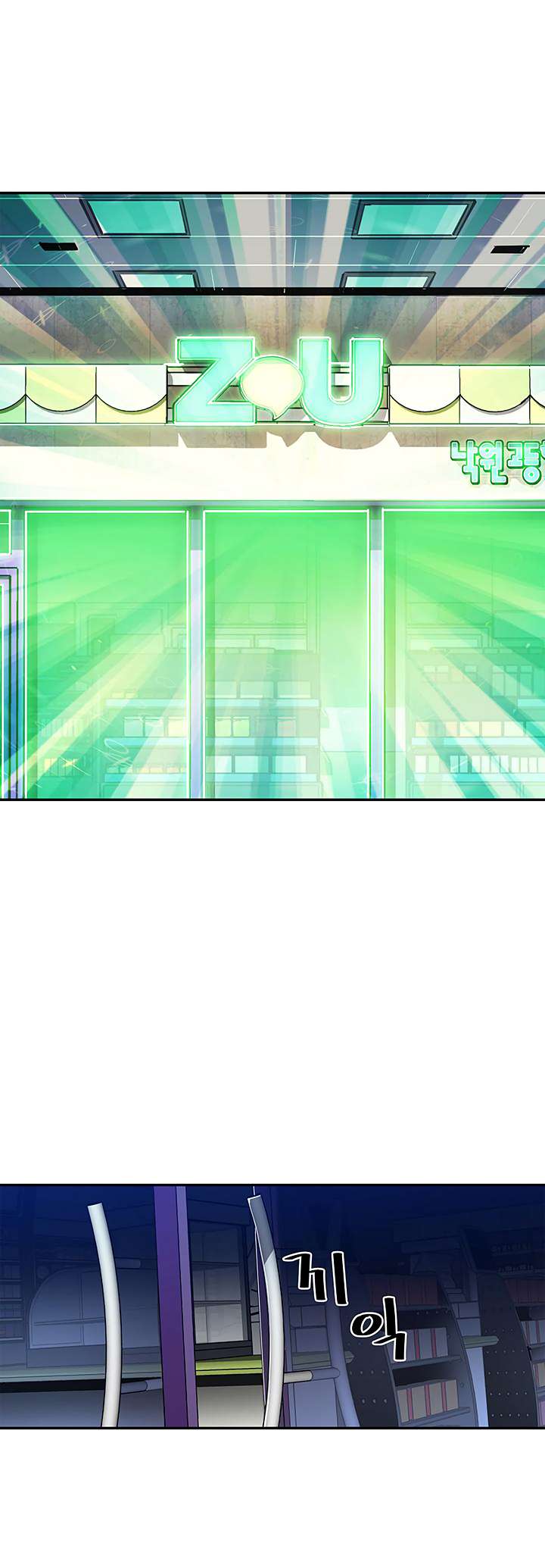 The Second Coming of Gluttony Chapter 14 Gambar 35