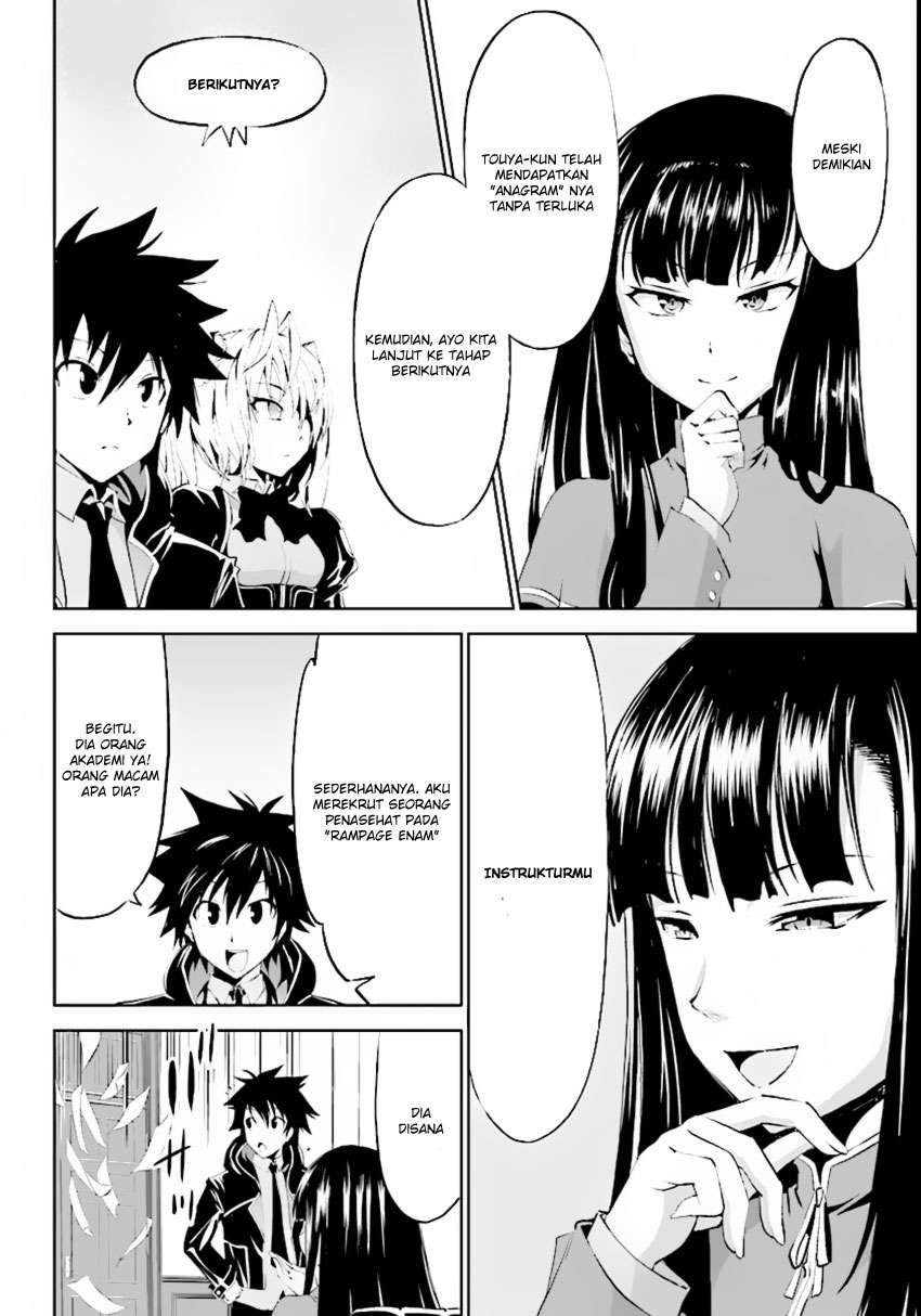 Grimm & Gritty Chapter 5 Gambar 28