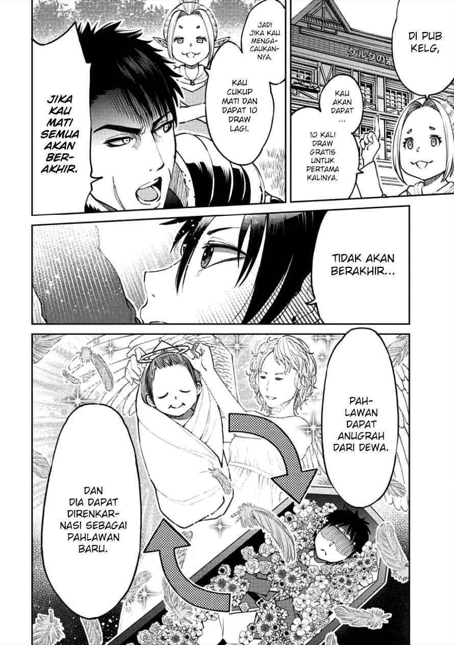 Sekai ni Hitotsu dake no R Chapter 3 Gambar 15
