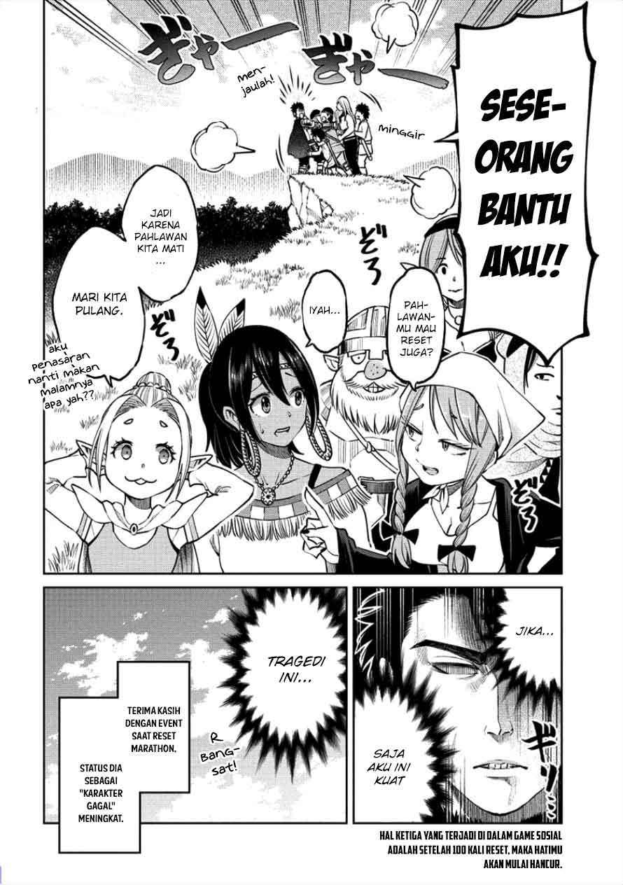 Sekai ni Hitotsu dake no R Chapter 3 Gambar 23