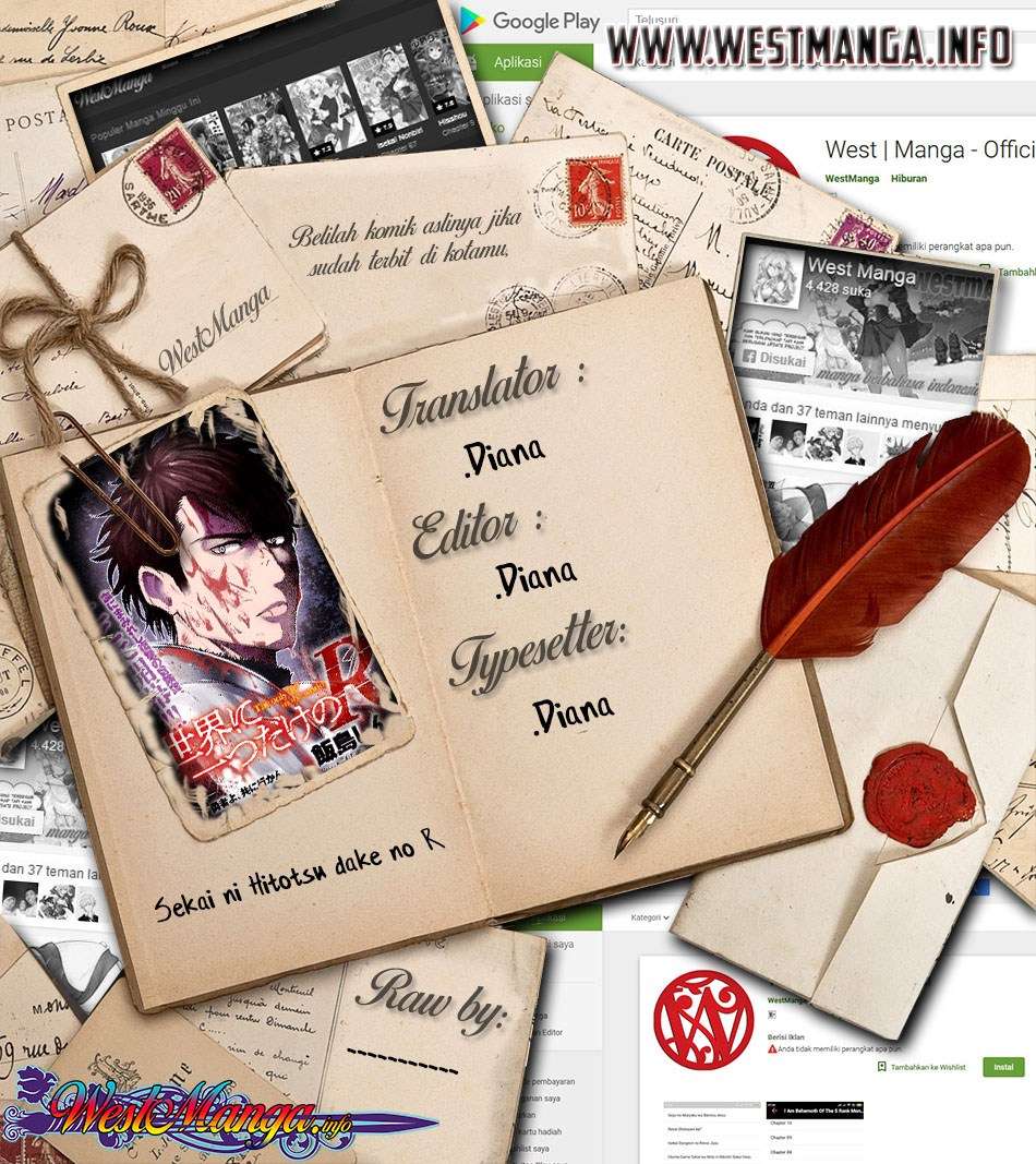 Sekai ni Hitotsu dake no R Chapter 3 Gambar 3